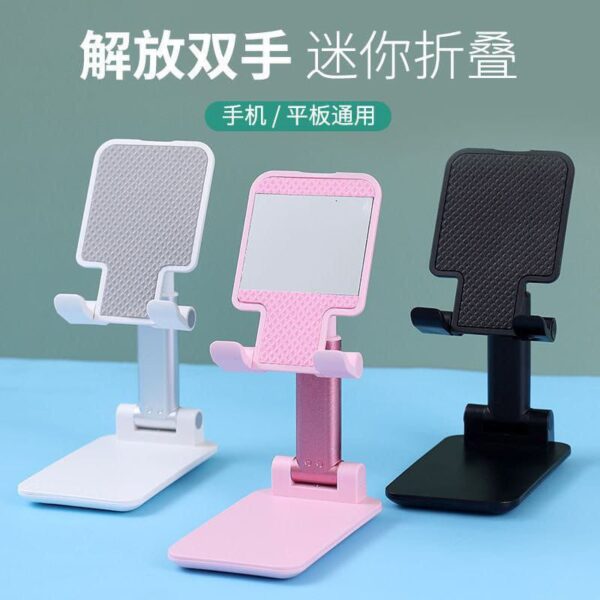 Mini Phone Holder