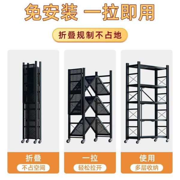 5Layer Kitchen Rack