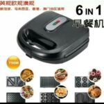 Sokany 6in1 Sandwich maker