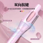 Automatic Hair Curler - Image 2