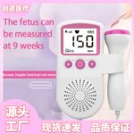 Baby Heartbeat Monitor - Image 5