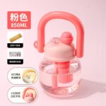 Boogie 850ML water Bottle - Image 4