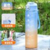 Refill Water Bottle 800ML