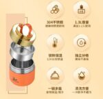 Youfujia Food Flask - Image 3
