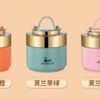 Youfujia Food Flask