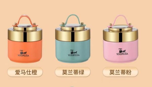Youfujia Food Flask
