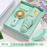 Fan and umbrella gift set - Image 4