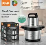 RAF 6L Food processor/Yam Pounder