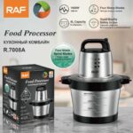 RAF 6L Food processor/Yam Pounder