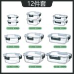 High grade borosilicate 12pcs Glass Storage Set - Image 2